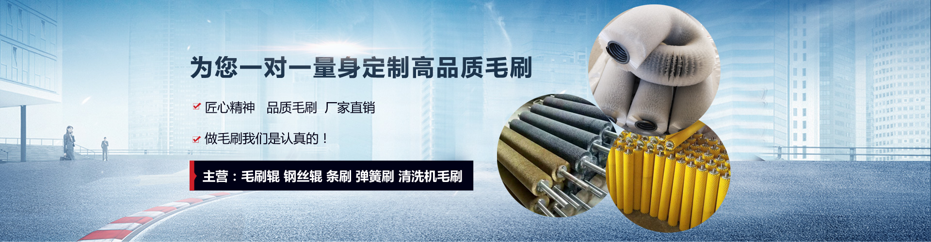 pg全网最全模拟器-钢丝辊,钢丝刷辊厂家,价格