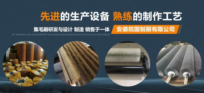 pg全网最全模拟器-毛刷,毛刷辊厂家电话,价格