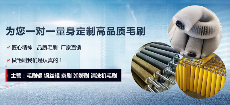 pg全网最全模拟器-钢丝辊,钢丝刷辊厂家,价格